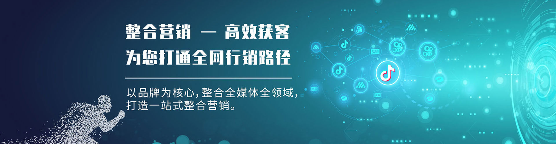 鄂伦春谷歌竞价