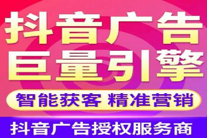 信息流广告开户全解析：案例背后的故事